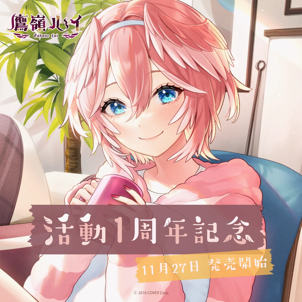シリーズ共通画像