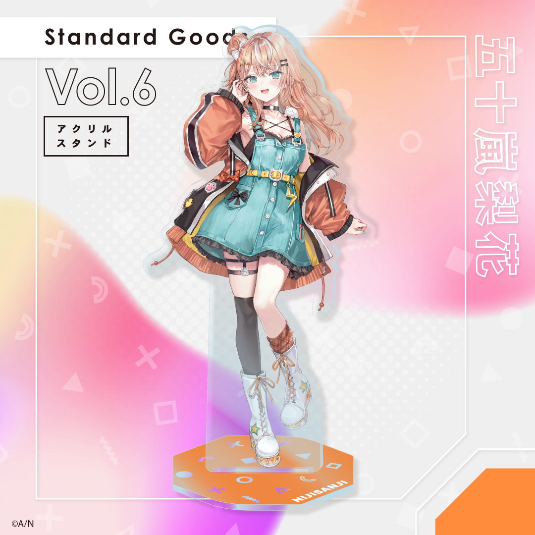 【Standard Goods Vol.6】アクリルスタンド 五十嵐梨花の公式画像