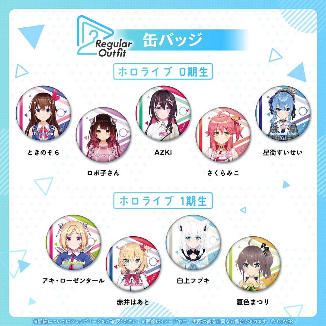 0期生 缶バッジ ときのそら