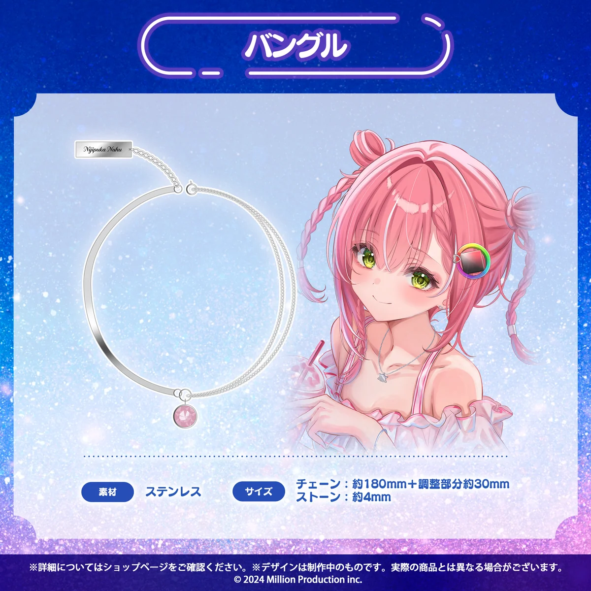 虹深°ぬふ