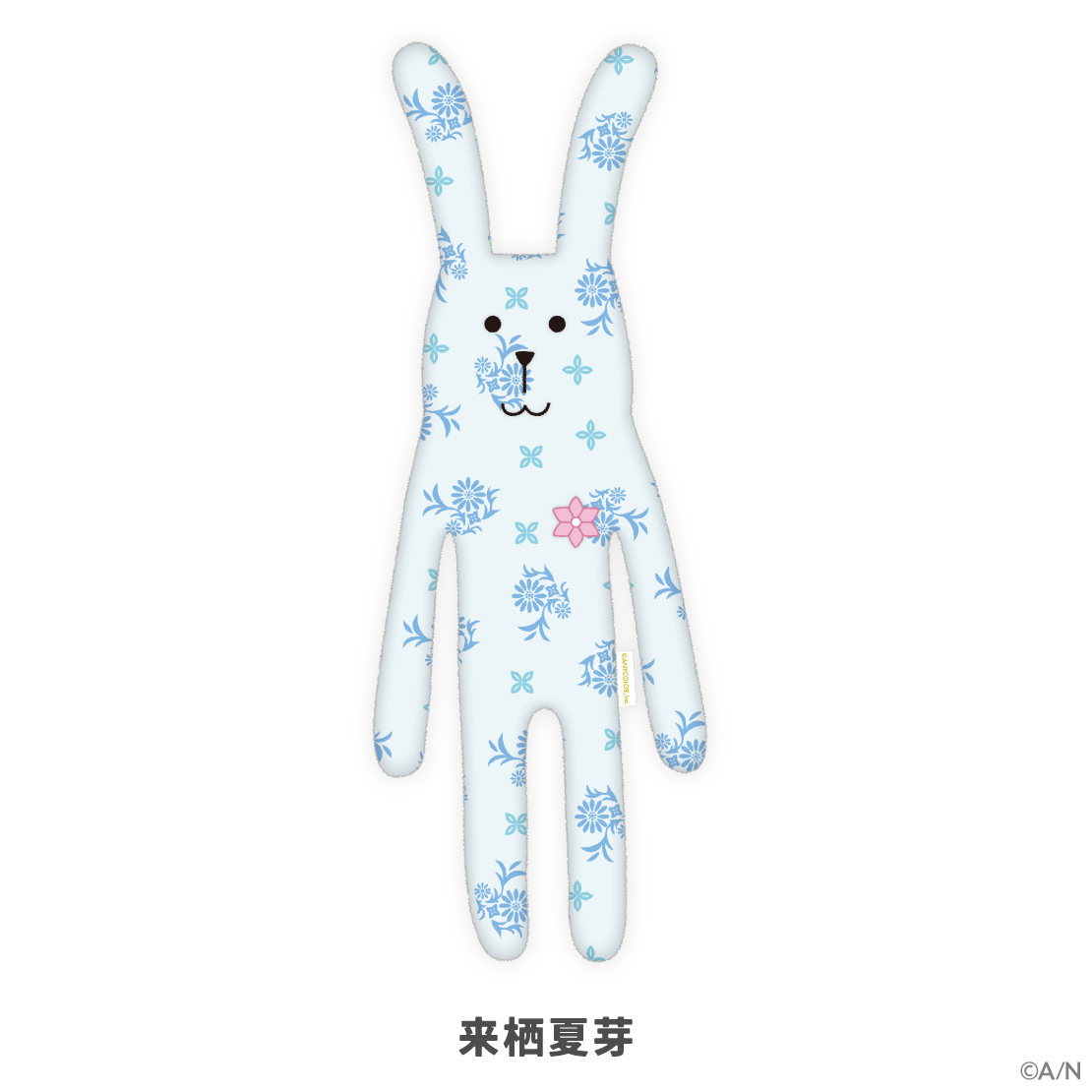 【にじさんじ×CRAFTHOLIC】抱き枕クッションの商品画像
