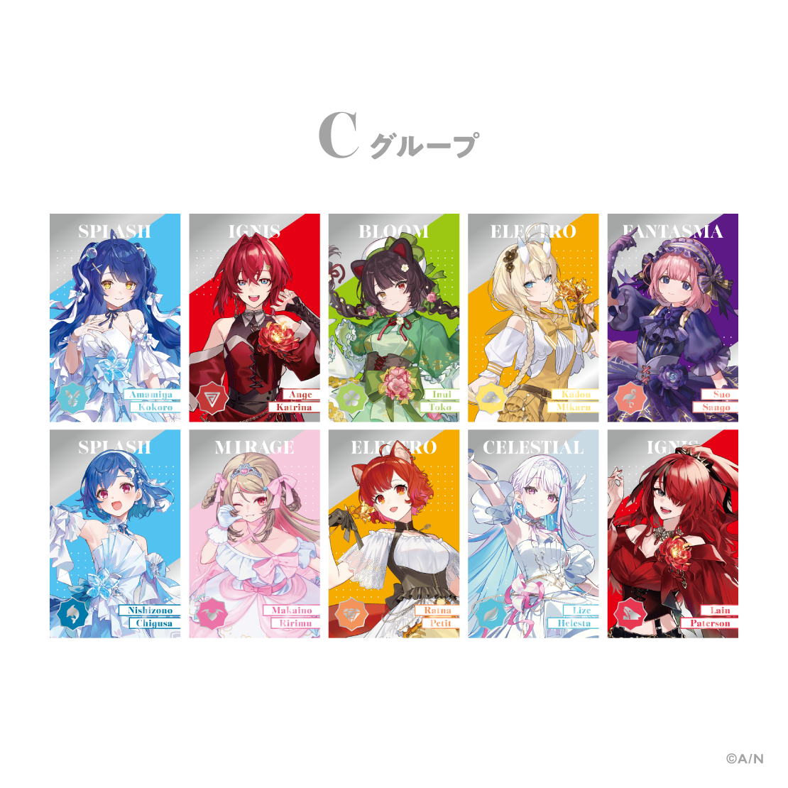 【にじさんじ 8th Anniversary】ランダムメタルカード Cグループの公式画像