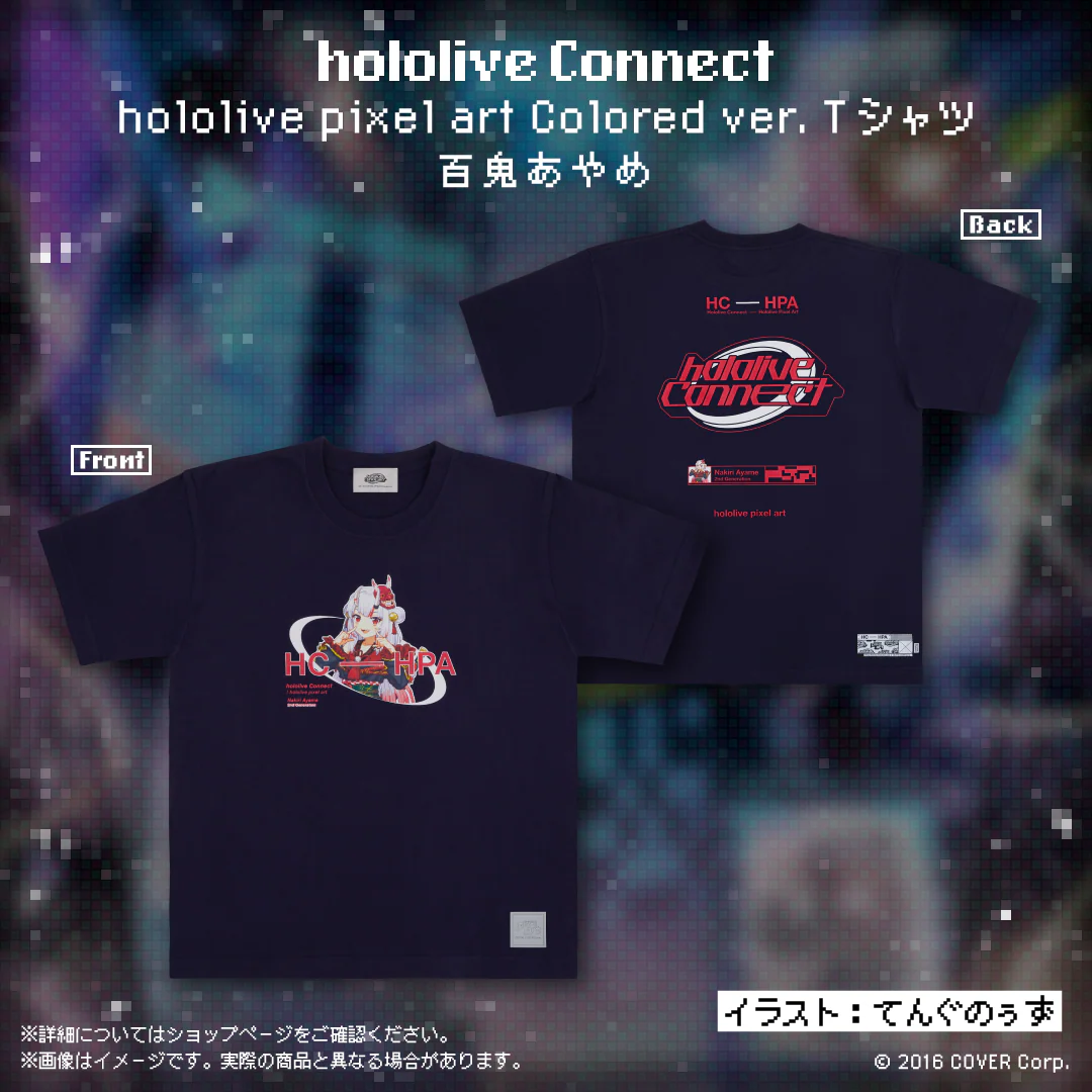 Colored ver. Tシャツ 百鬼あやめ M