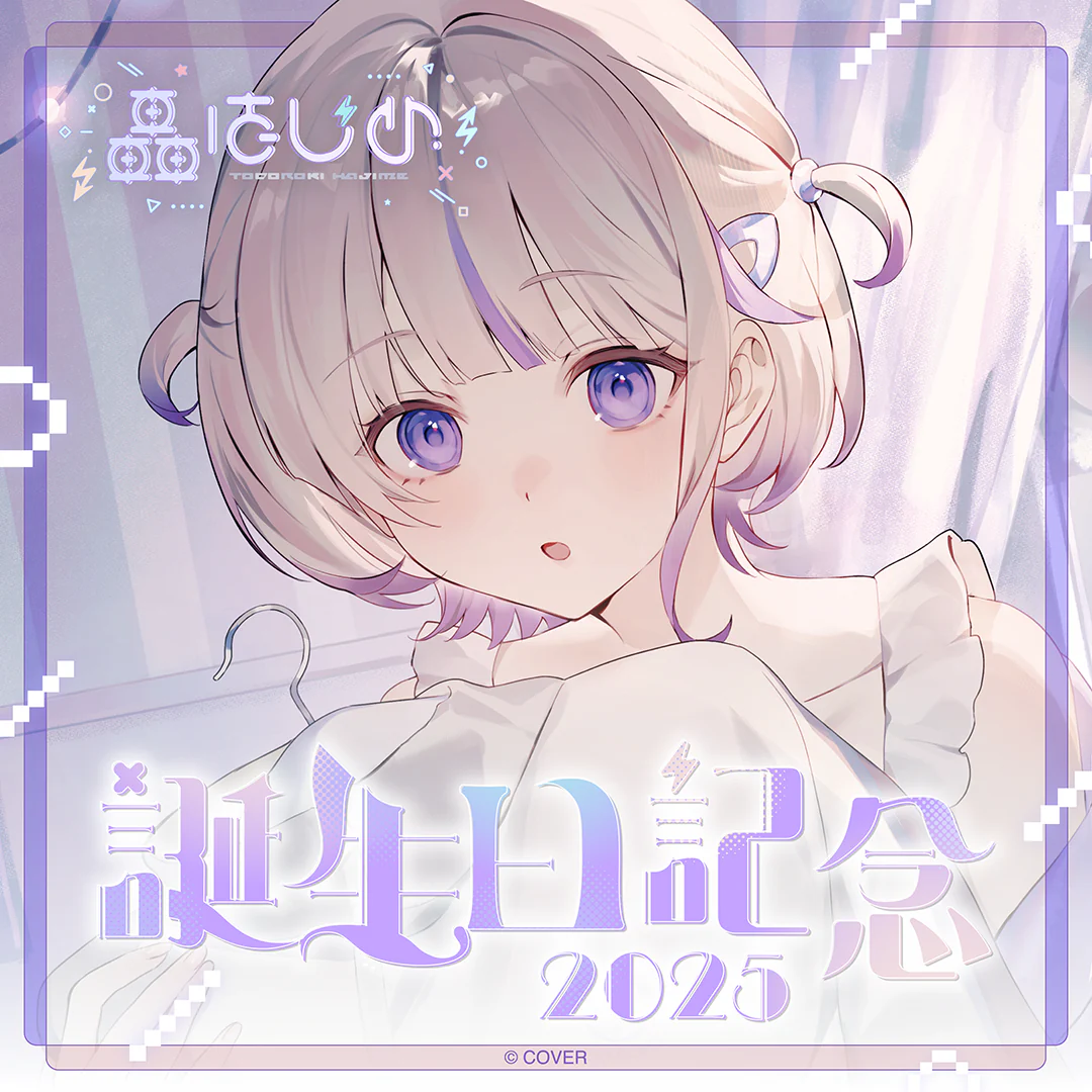 シリーズ共通画像