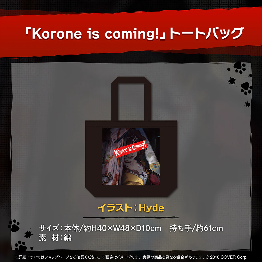 「Korone is coming!」トートバッグ