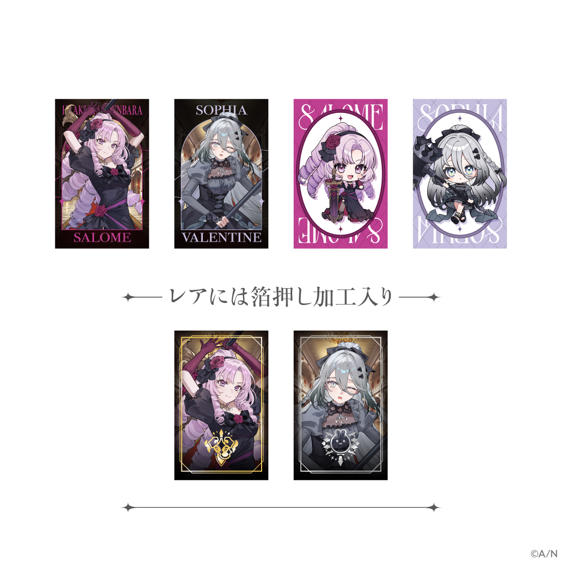 【Goddess Mode】ランダムフォト風カードの公式画像