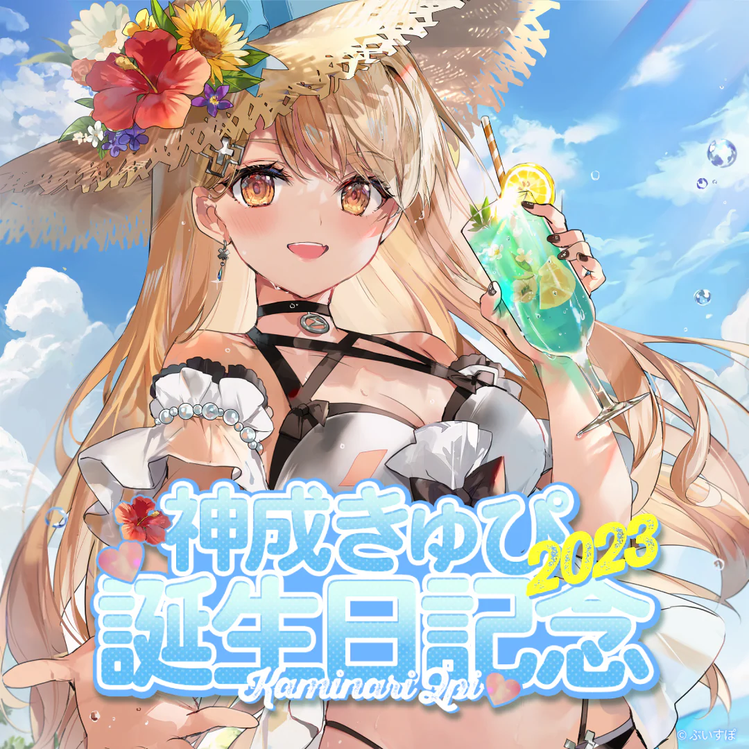 シリーズ共通画像