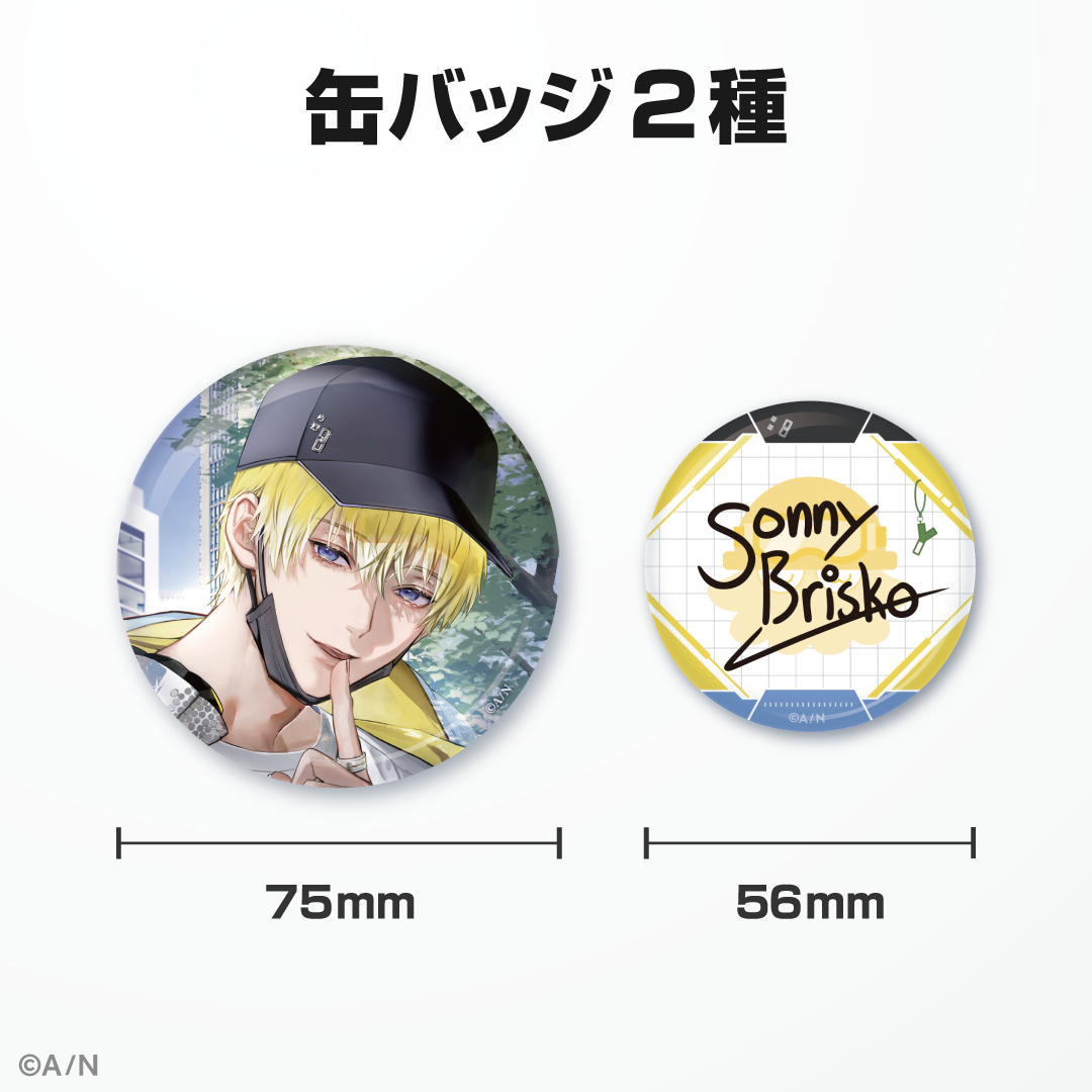 サニー・ブリスコー誕生日グッズ&ボイス2024