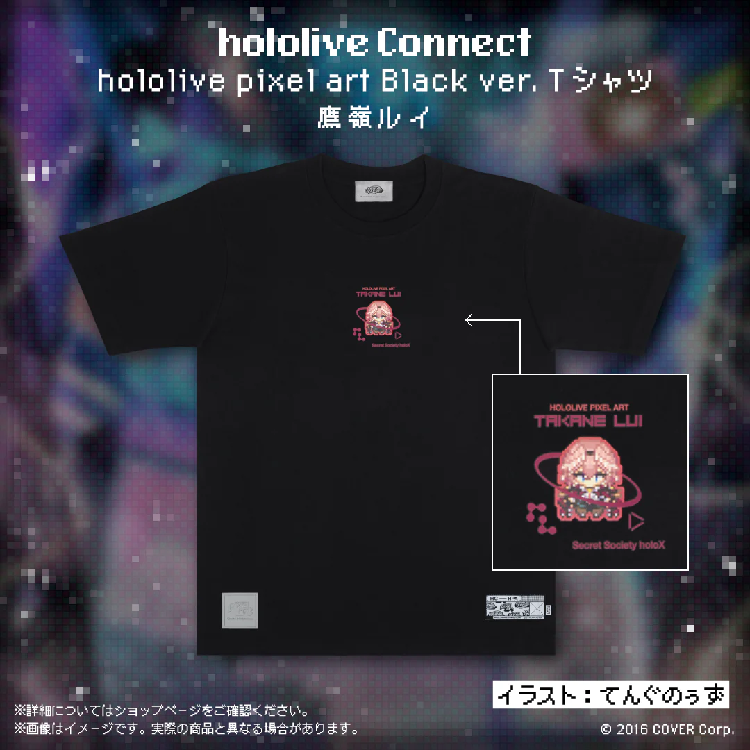 Black ver. Tシャツ 鷹嶺ルイ M