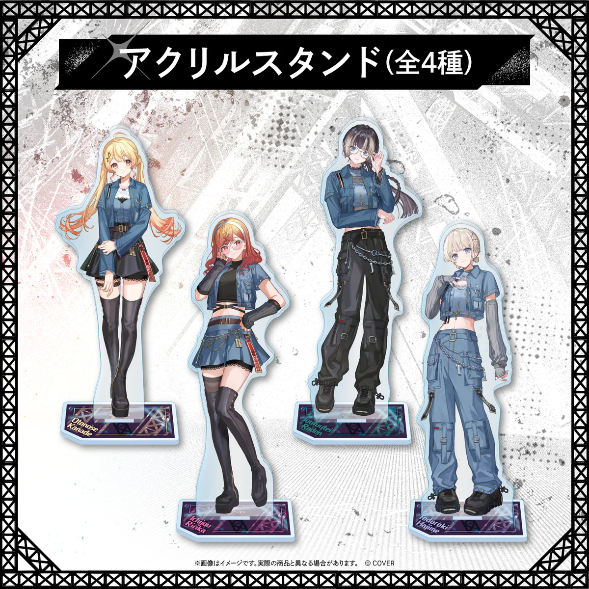 【2次販売】ReGLOSS 1st Live “Flashpoint”ライブグッズ アクリルスタンド 音乃瀬奏の公式画像