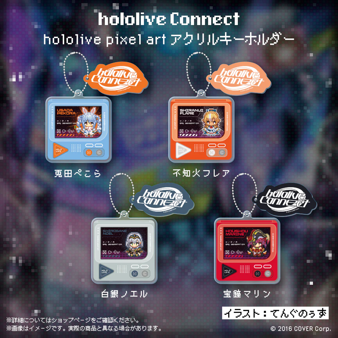 アクリルキーホルダー 兎田ぺこら