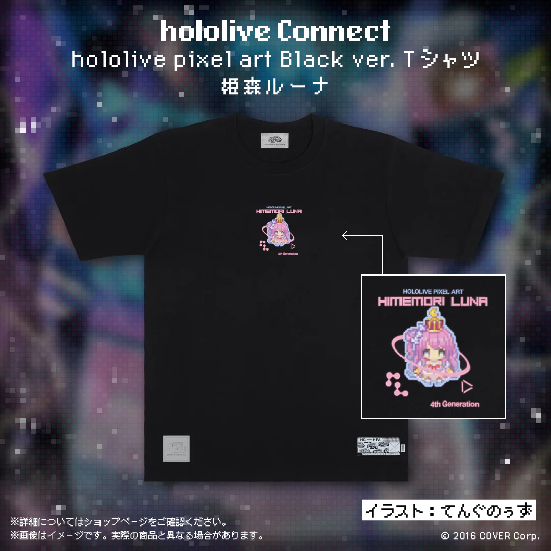 Black ver. Tシャツ 姫森ルーナ M