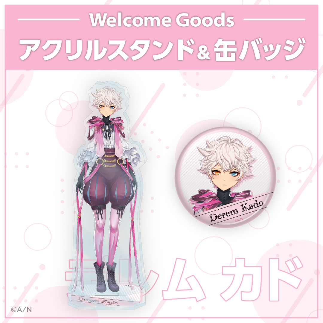 【Welcome Goods】デレム カド アクリルスタンド