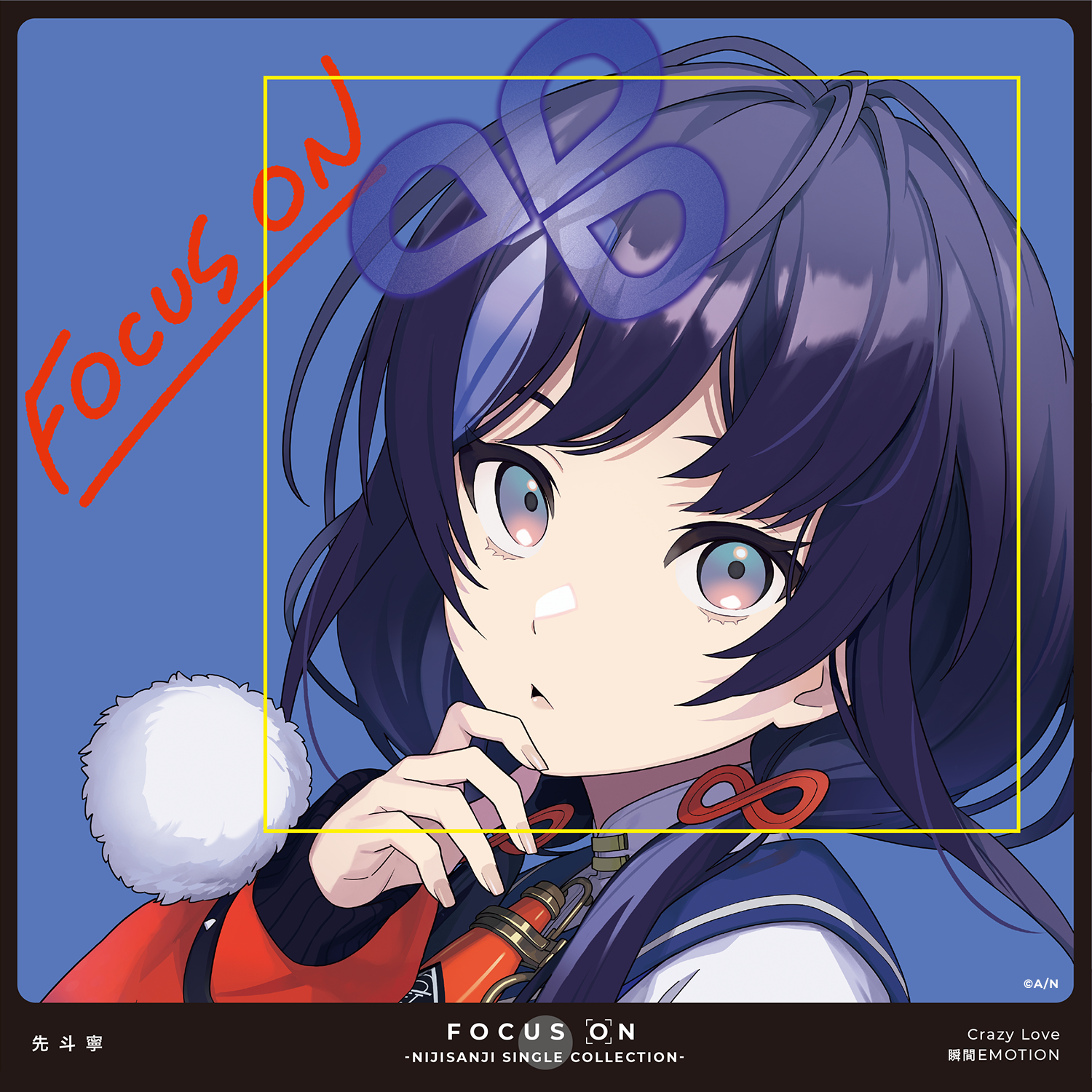 FOCUS ON - NIJISANJI SINGLE COLLECTION - 先斗寧の公式画像