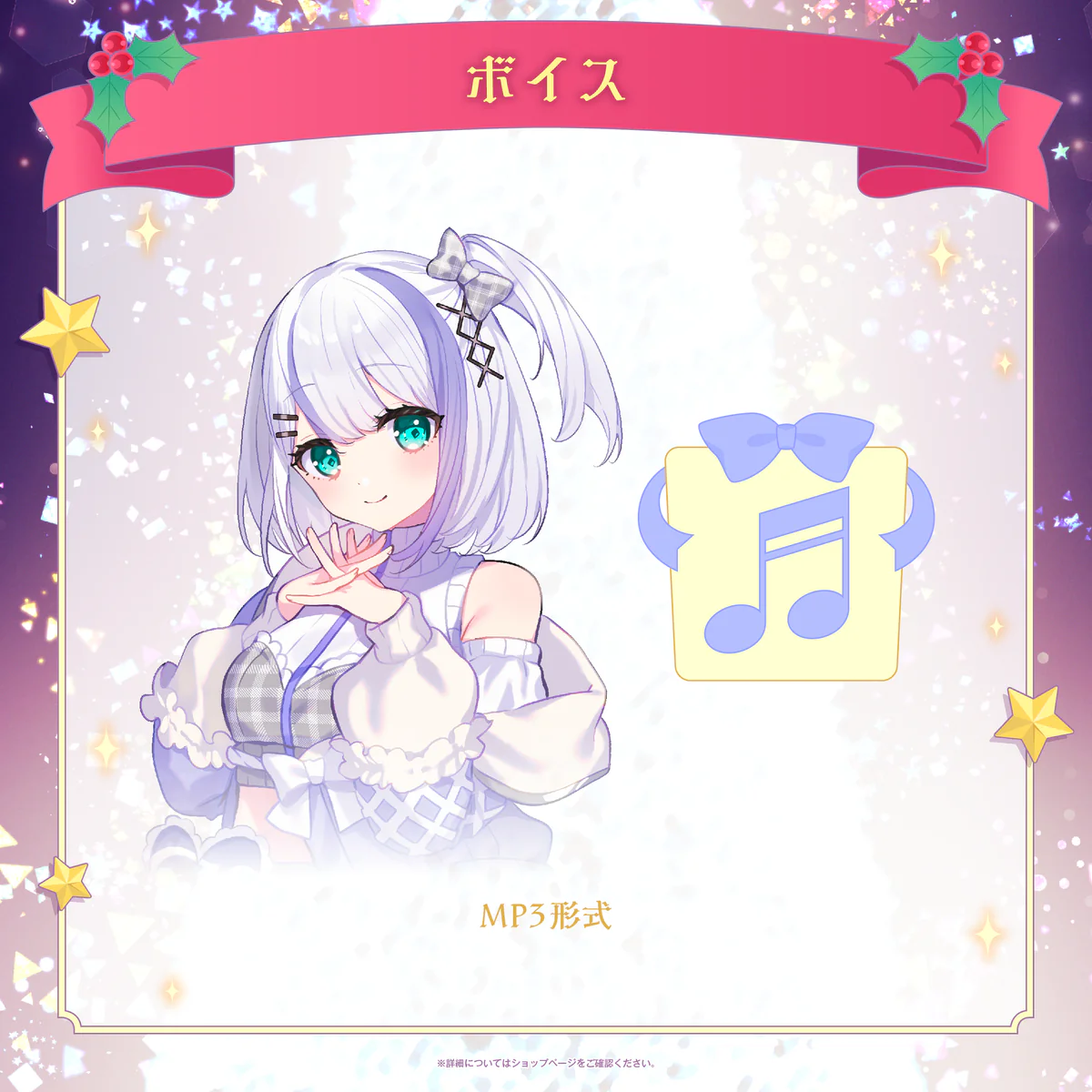 音ノ乃のの