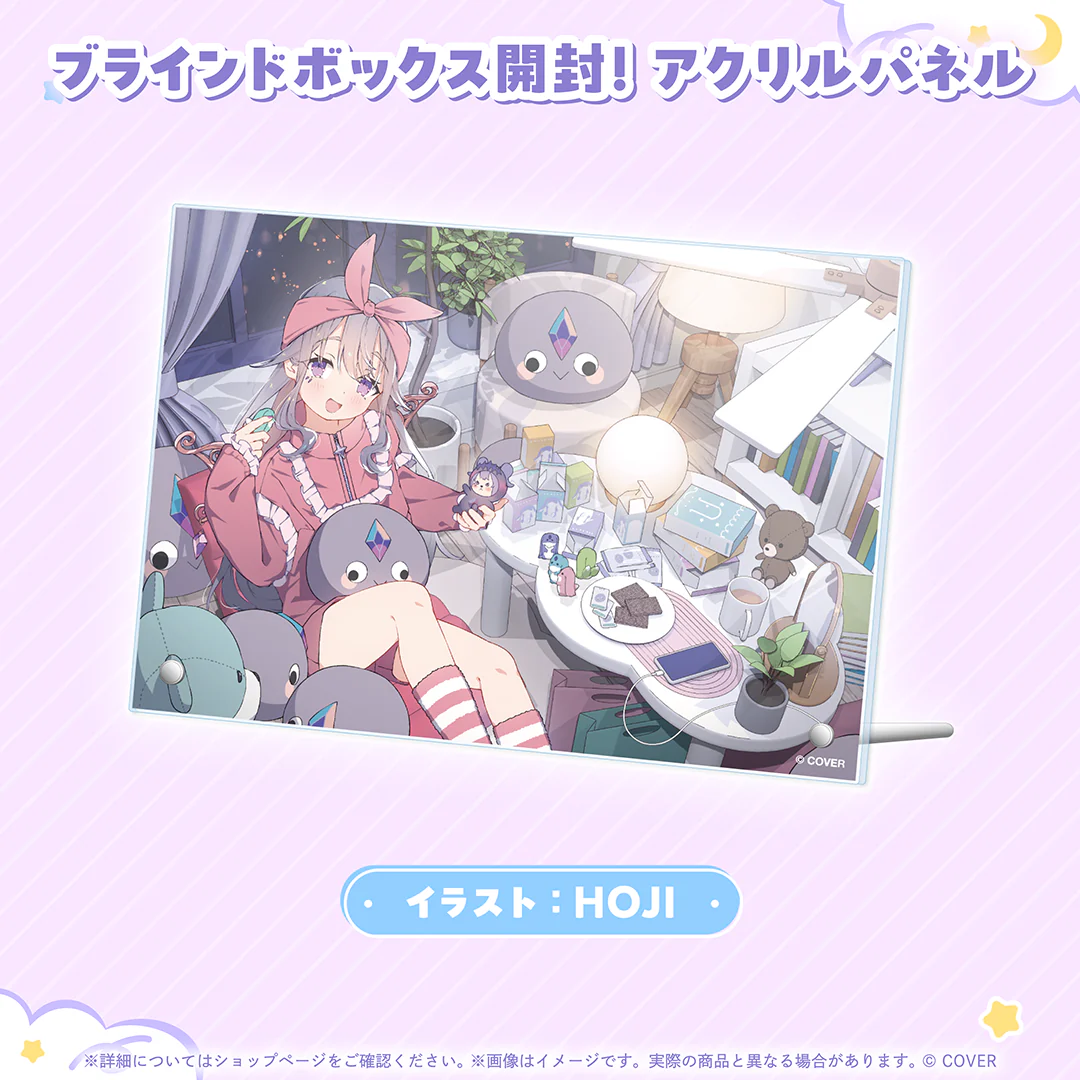 ブラインドボックス開封！ アクリルパネル