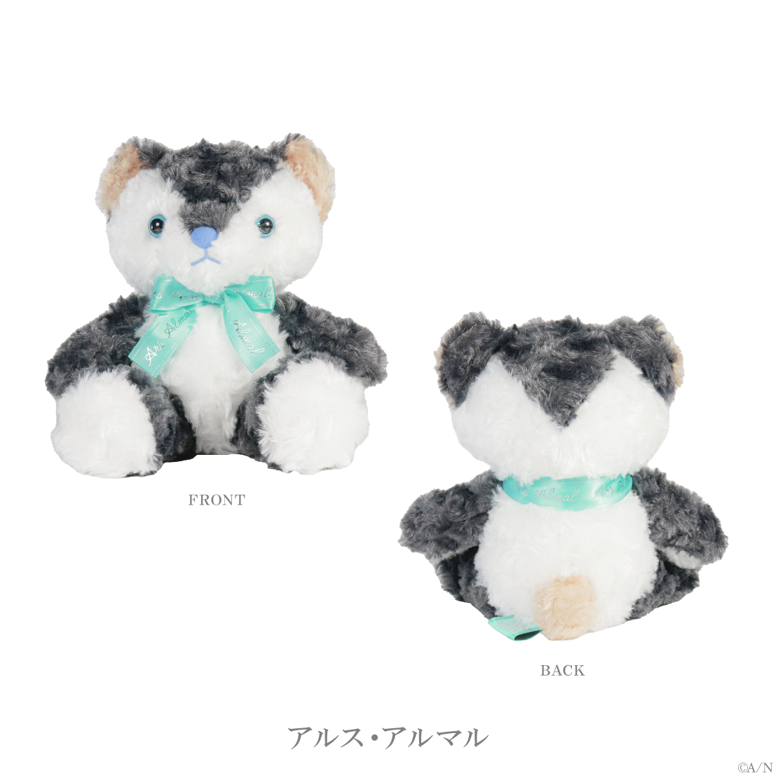 【にじさんじ 7th Anniversary】NIJIベアの商品画像