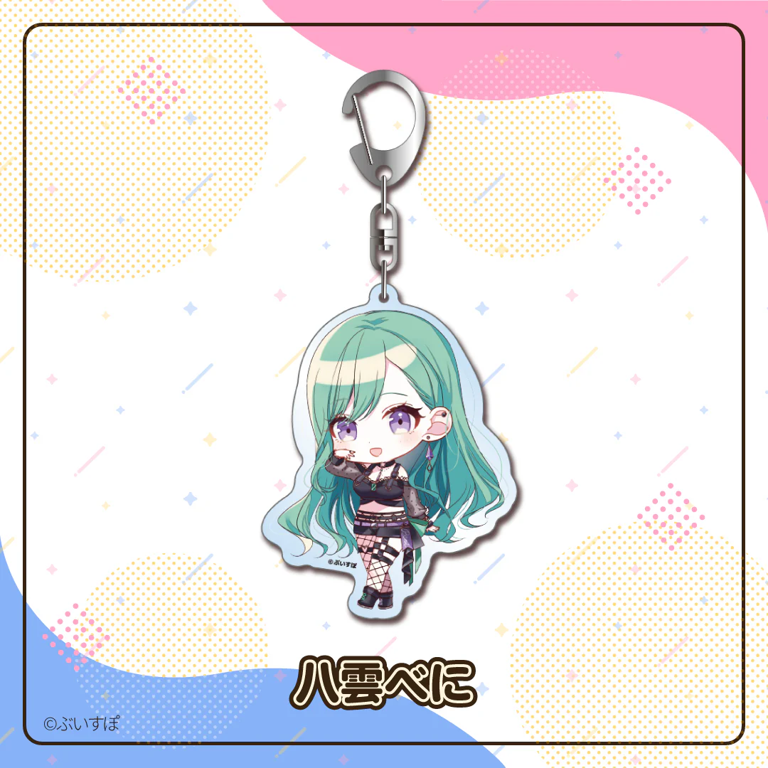八雲べに