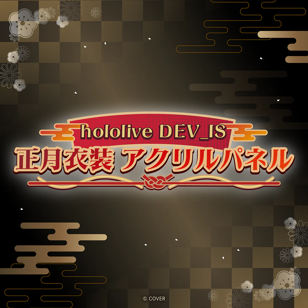 シリーズ共通画像
