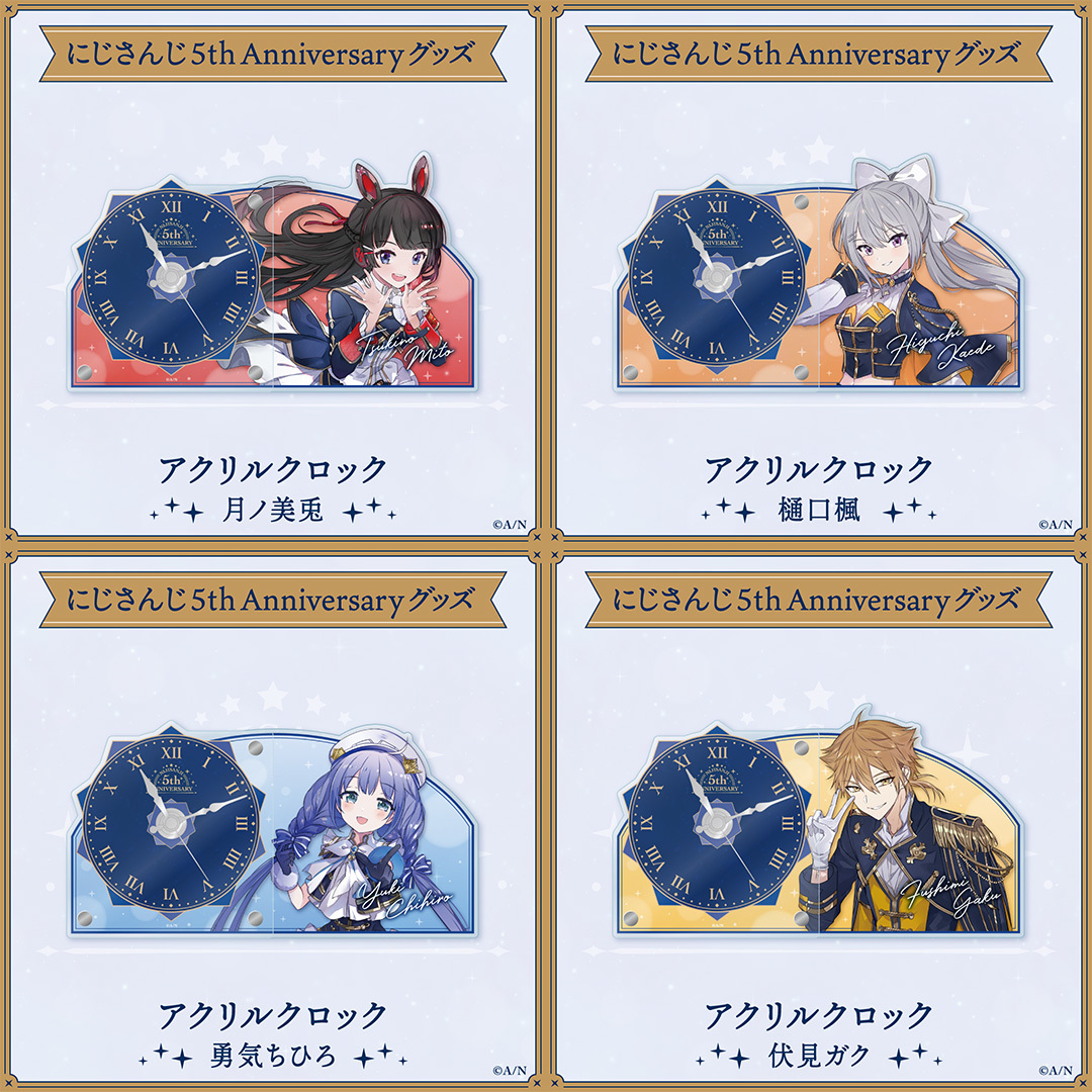 【にじさんじ 5th ANNIVERSARYグッズ】アクリルクロックの商品画像
