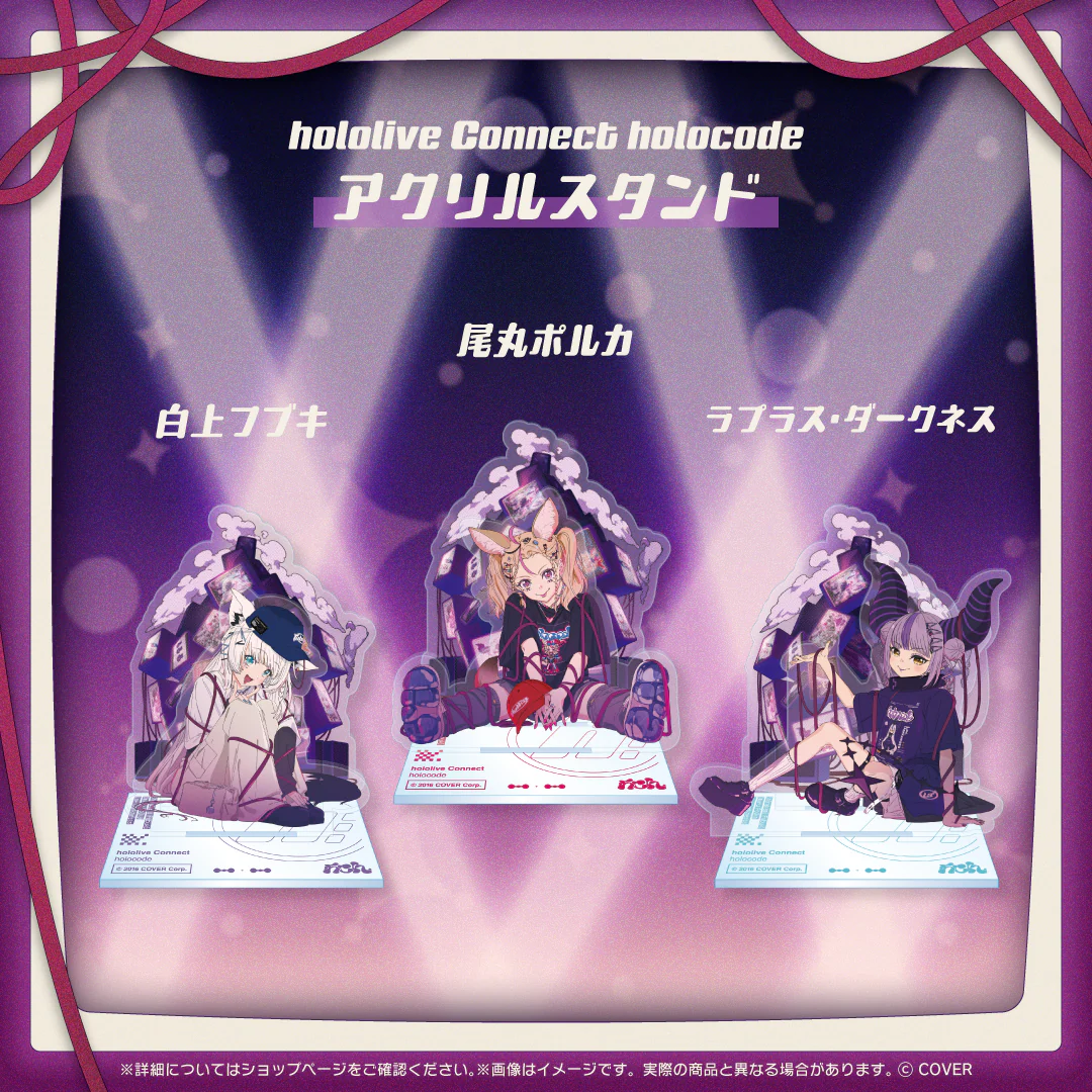 アクリルスタンド 白上フブキ