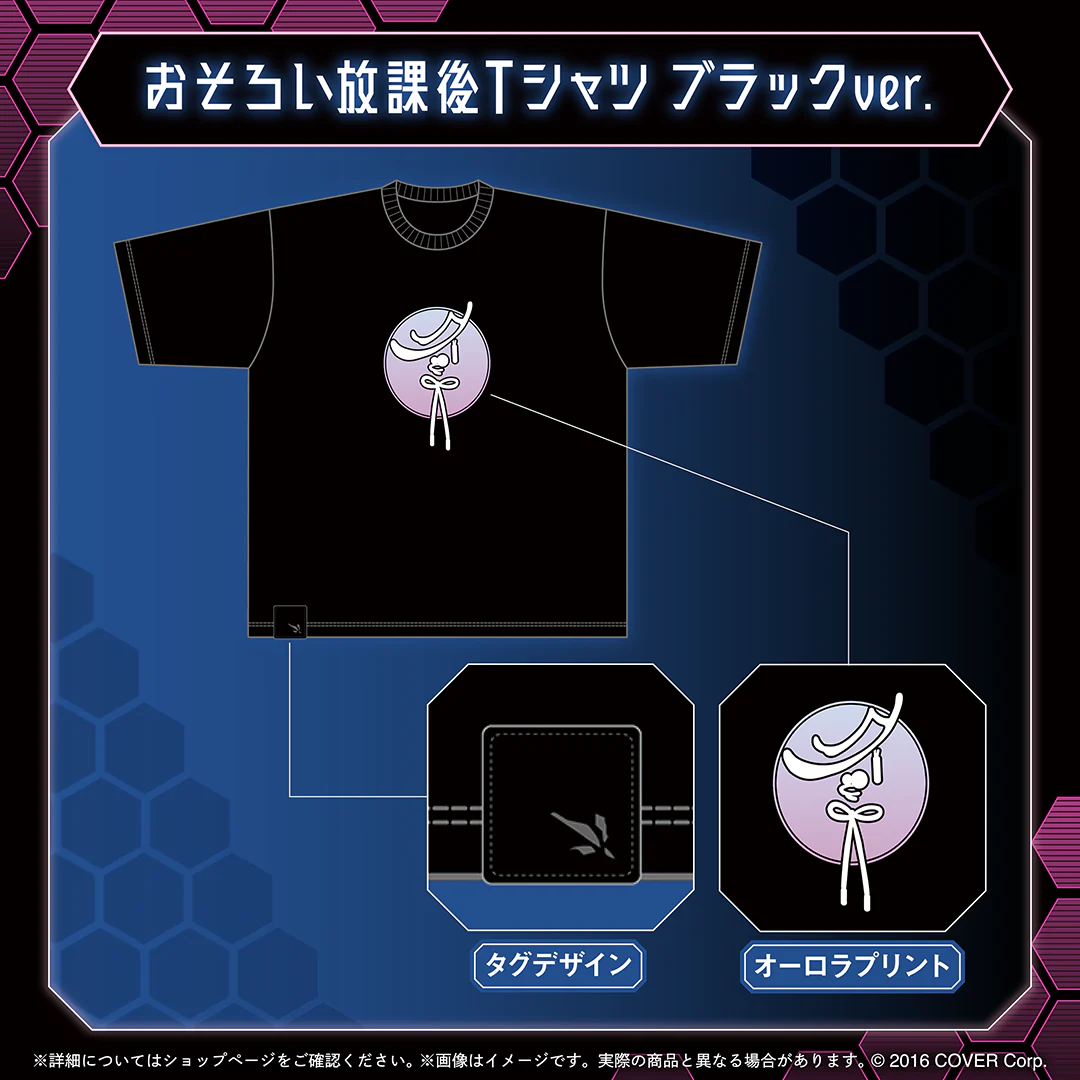 羽継烏有 10万人記念 おそろい放課後Tシャツ ブラックver.の公式画像