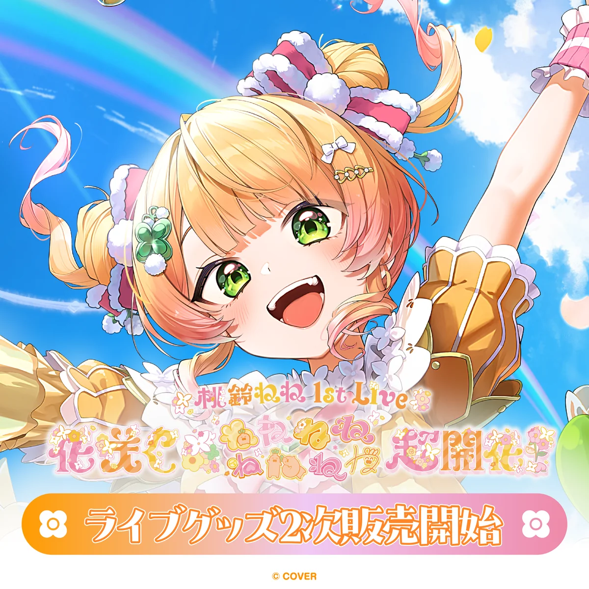 シリーズ共通画像