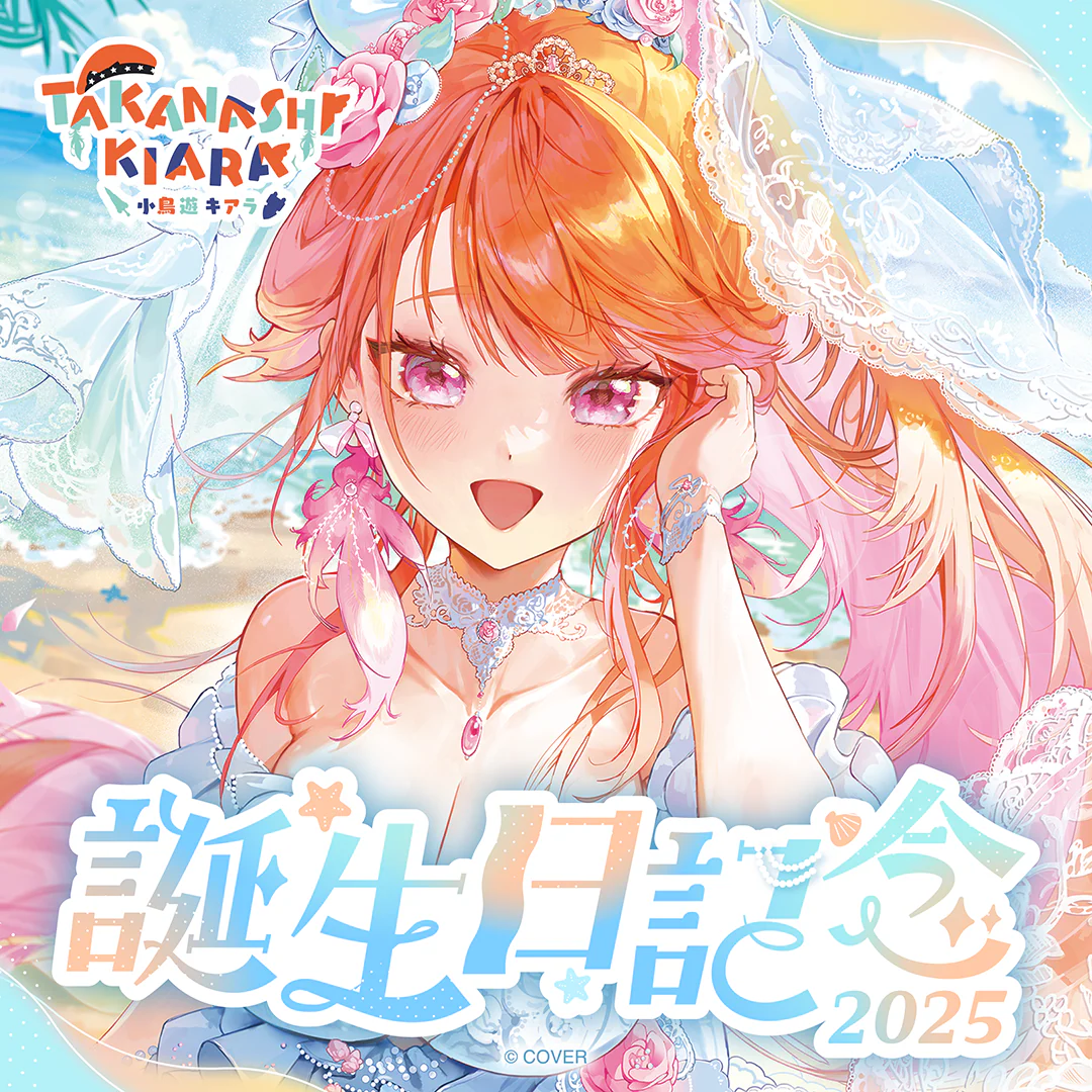 シリーズ共通画像