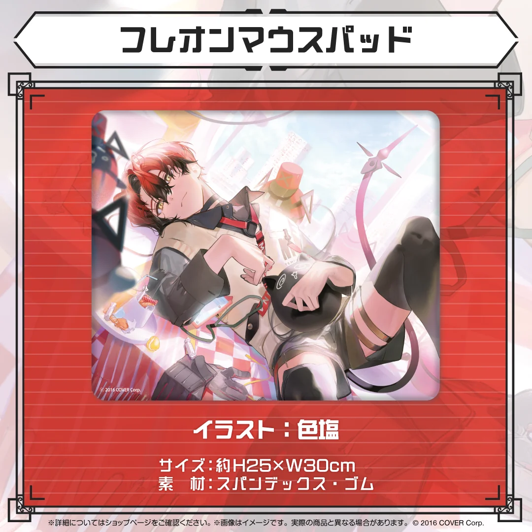 マキナ・X・フレオン マキルーン感謝デーグッズ2024 フレオンマウスパッドの公式画像