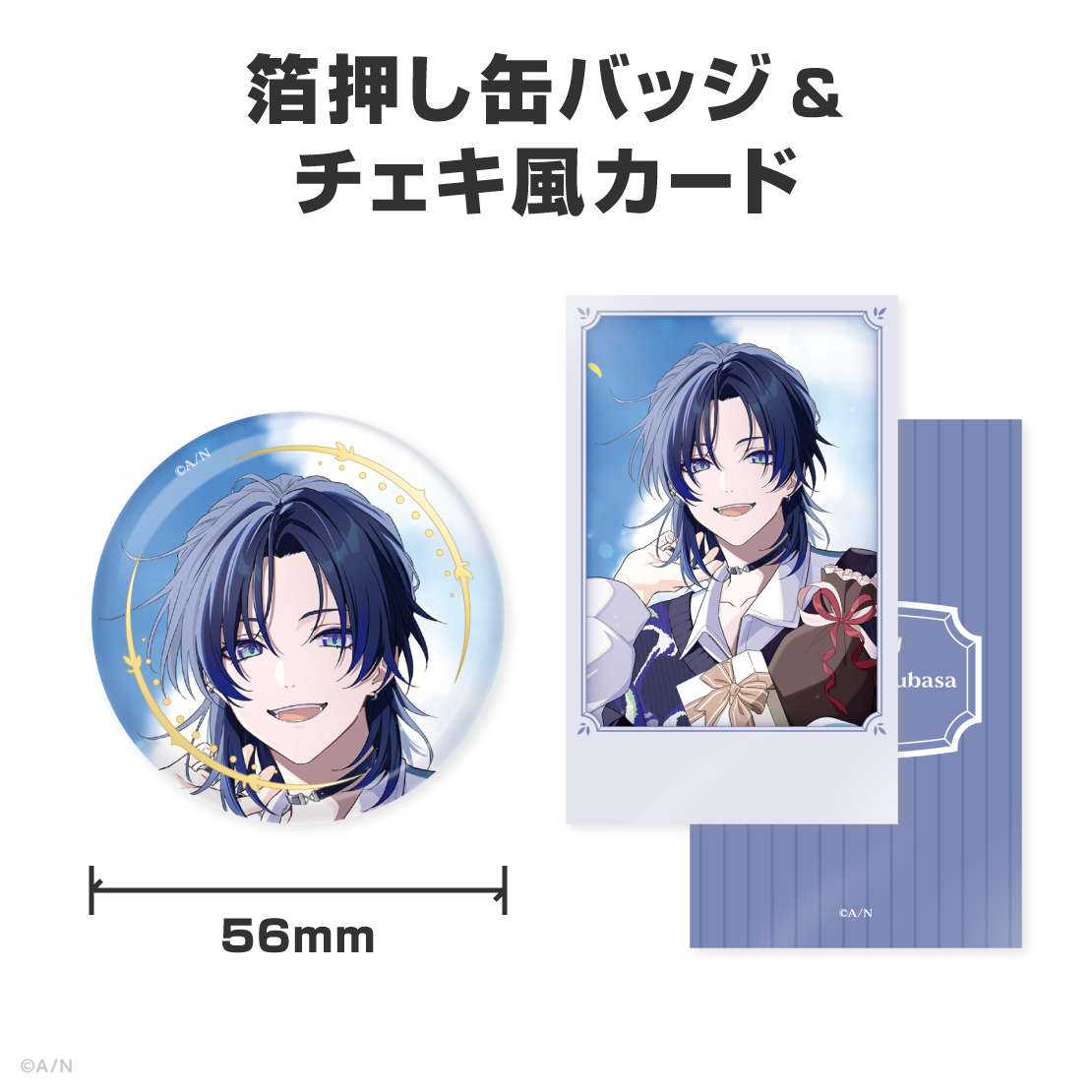 花籠つばさ誕生日グッズ&ボイス2026の商品画像