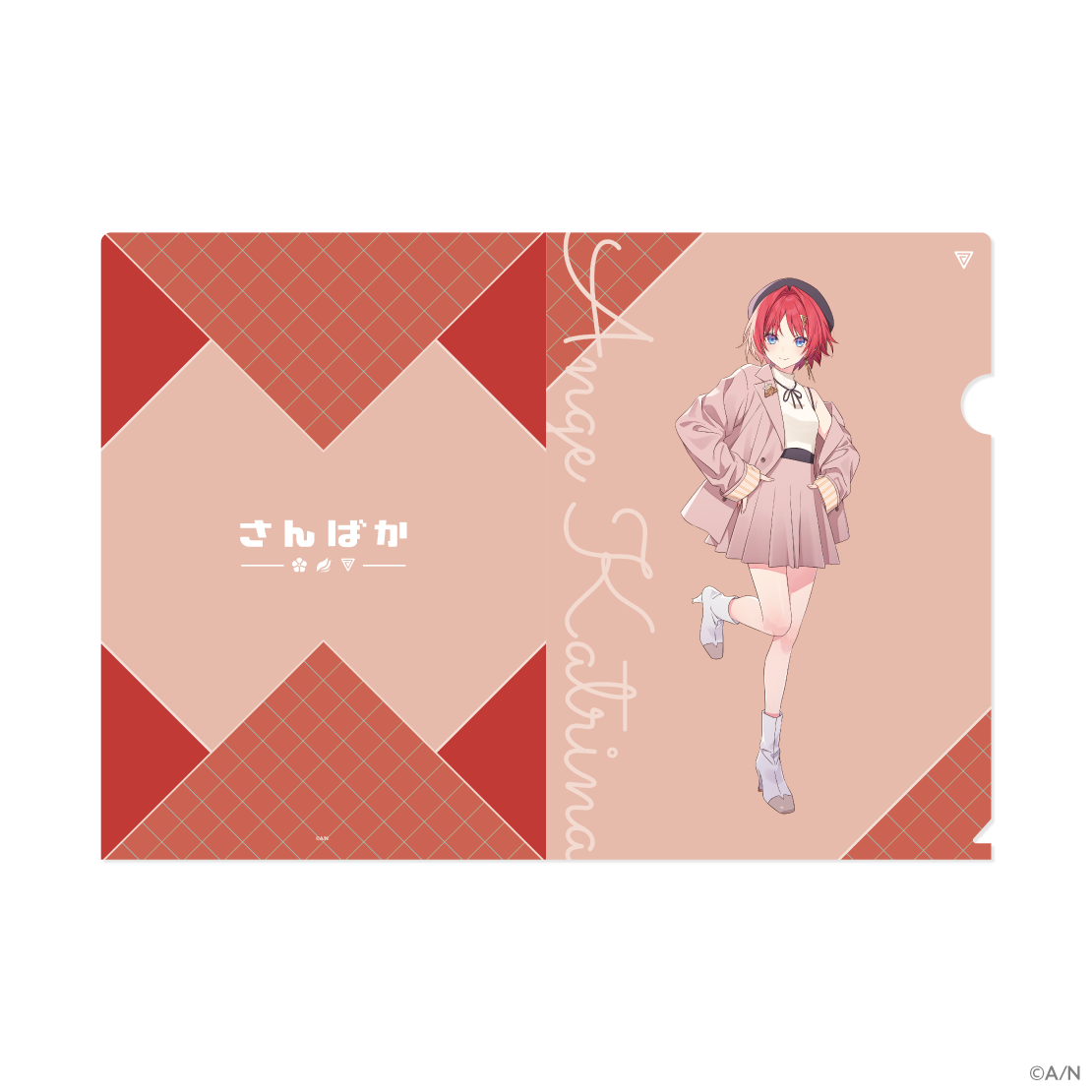 【さんばか 5th Anniversary】クリアファイルの商品画像