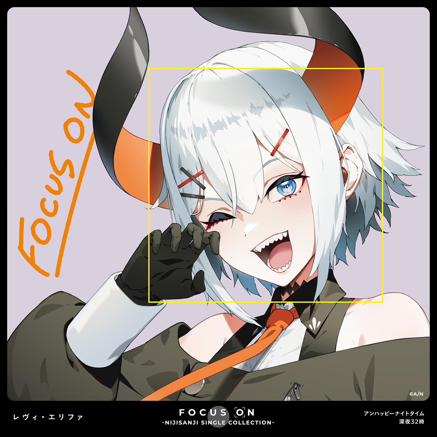 FOCUS ON - NIJISANJI SINGLE COLLECTION - レヴィ・エリファ