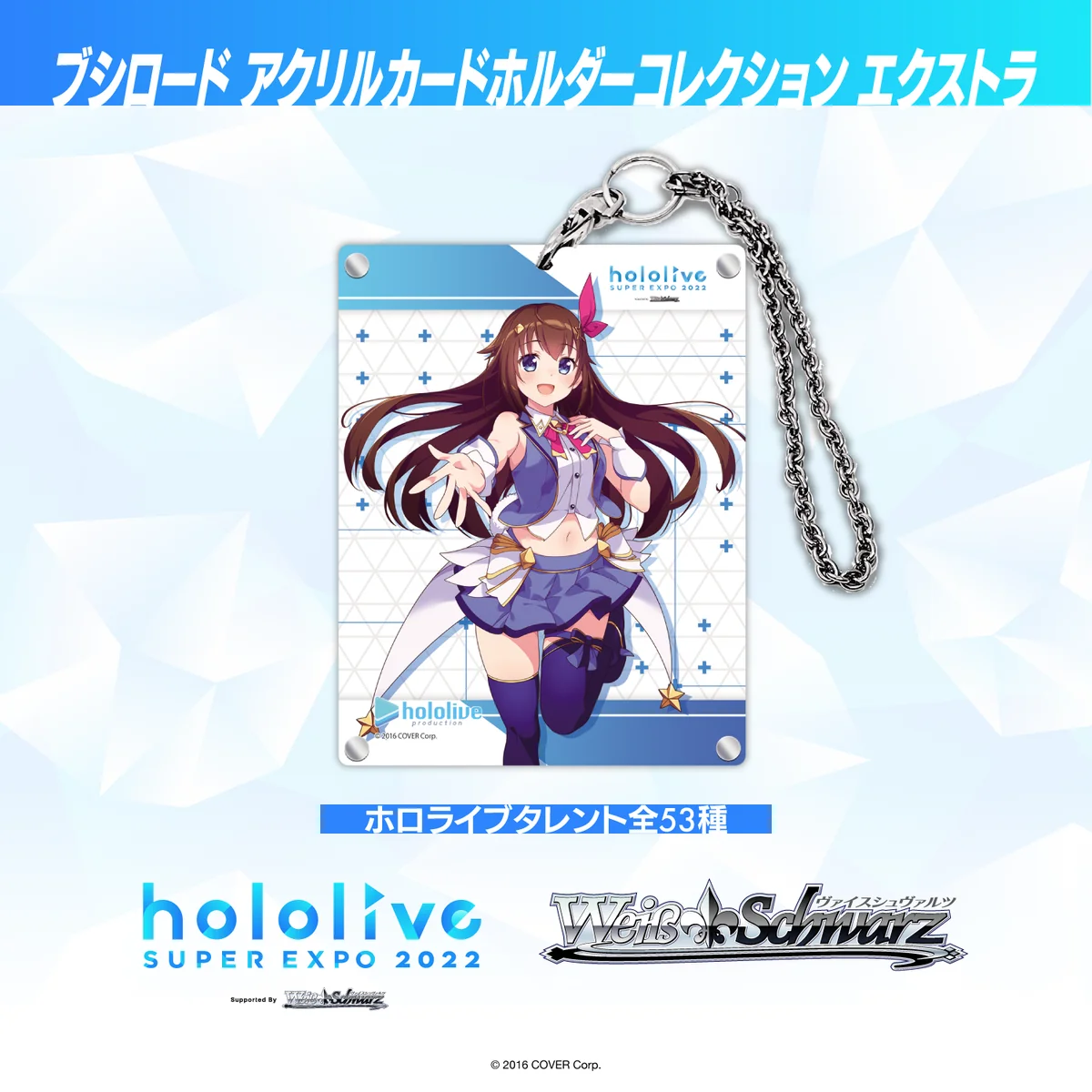 シリーズ共通画像