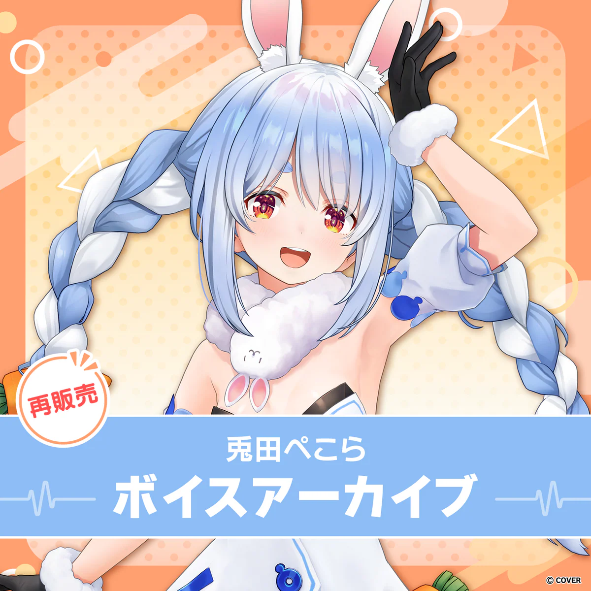 シリーズ共通画像