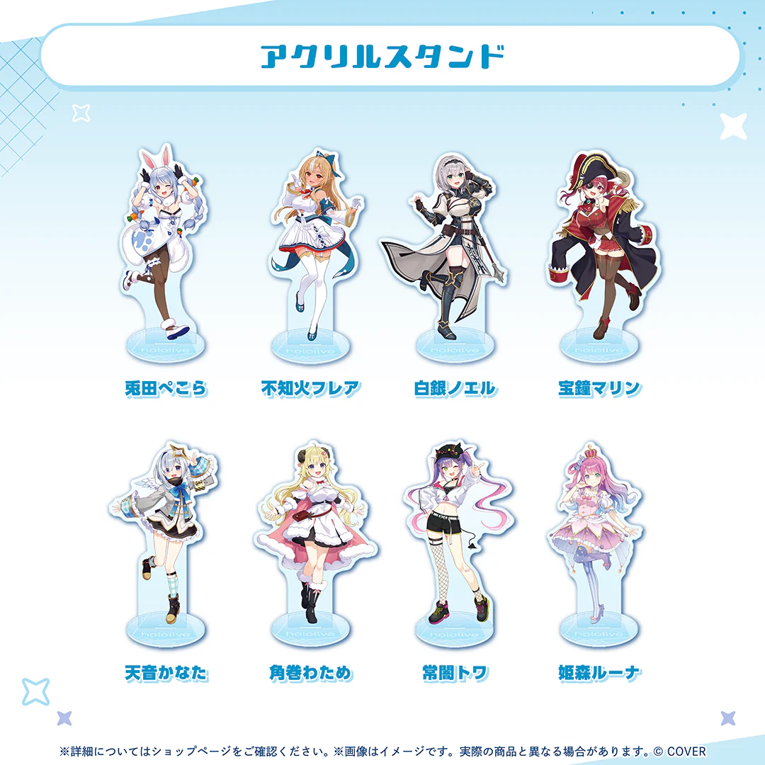 スタンダード2Dビジュアルシリーズ 4期生 アクリルスタンド 角巻わため
