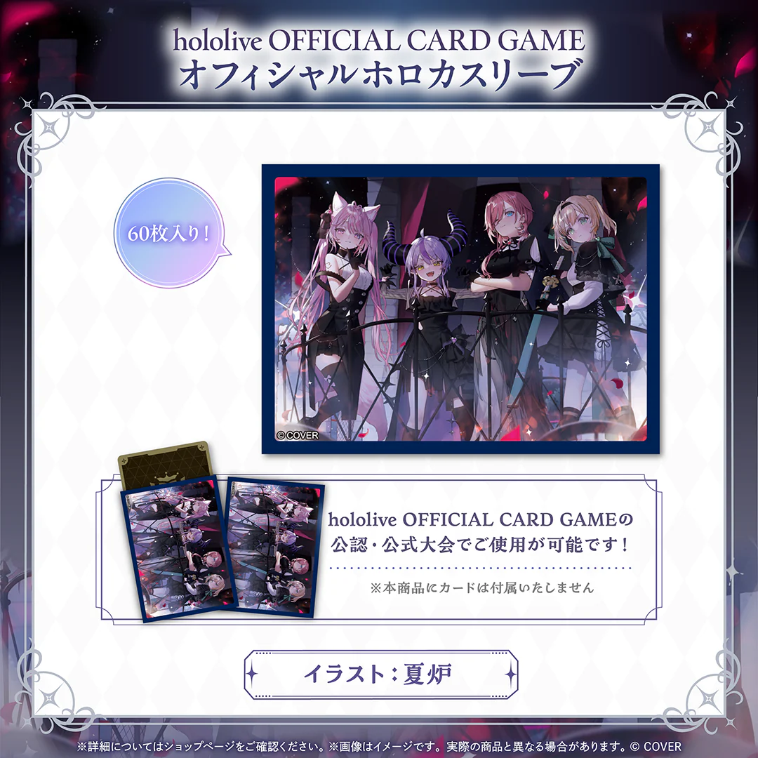 Secret Society holoX Anniversary Paradeの商品画像