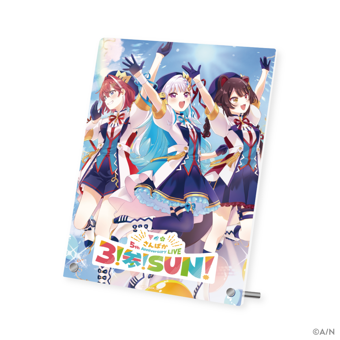 【さんばか 5th Anniversary Live ～3！参！SUN！～】アクリルパネルの公式画像
