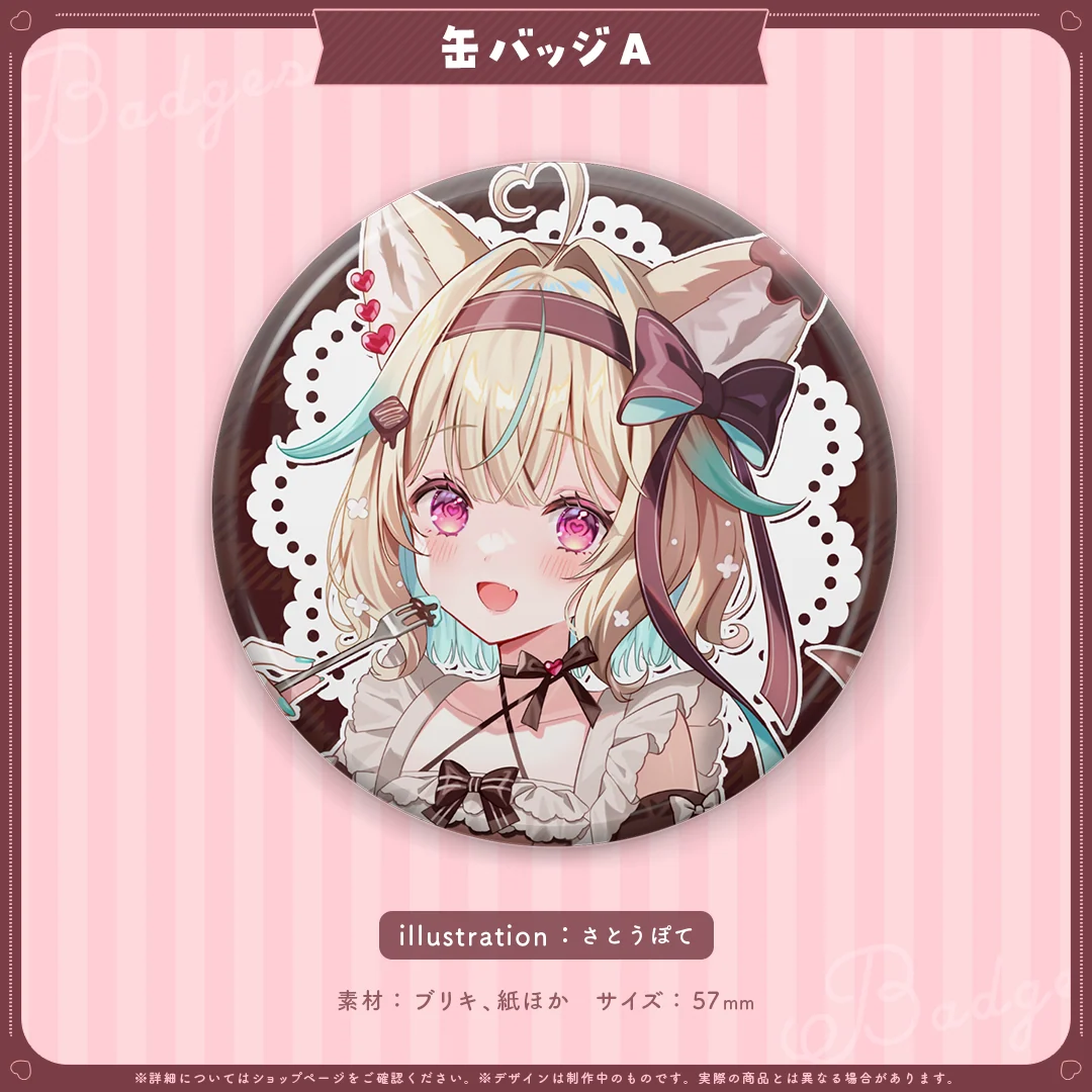 甘狼このみ誕生日記念 缶バッジAの商品画像