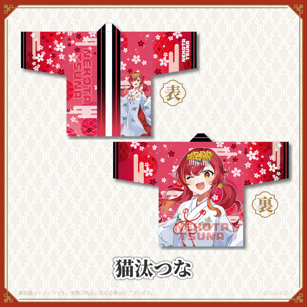 【神田明神納涼祭り】オリジナル法被 猫汰つなの公式画像