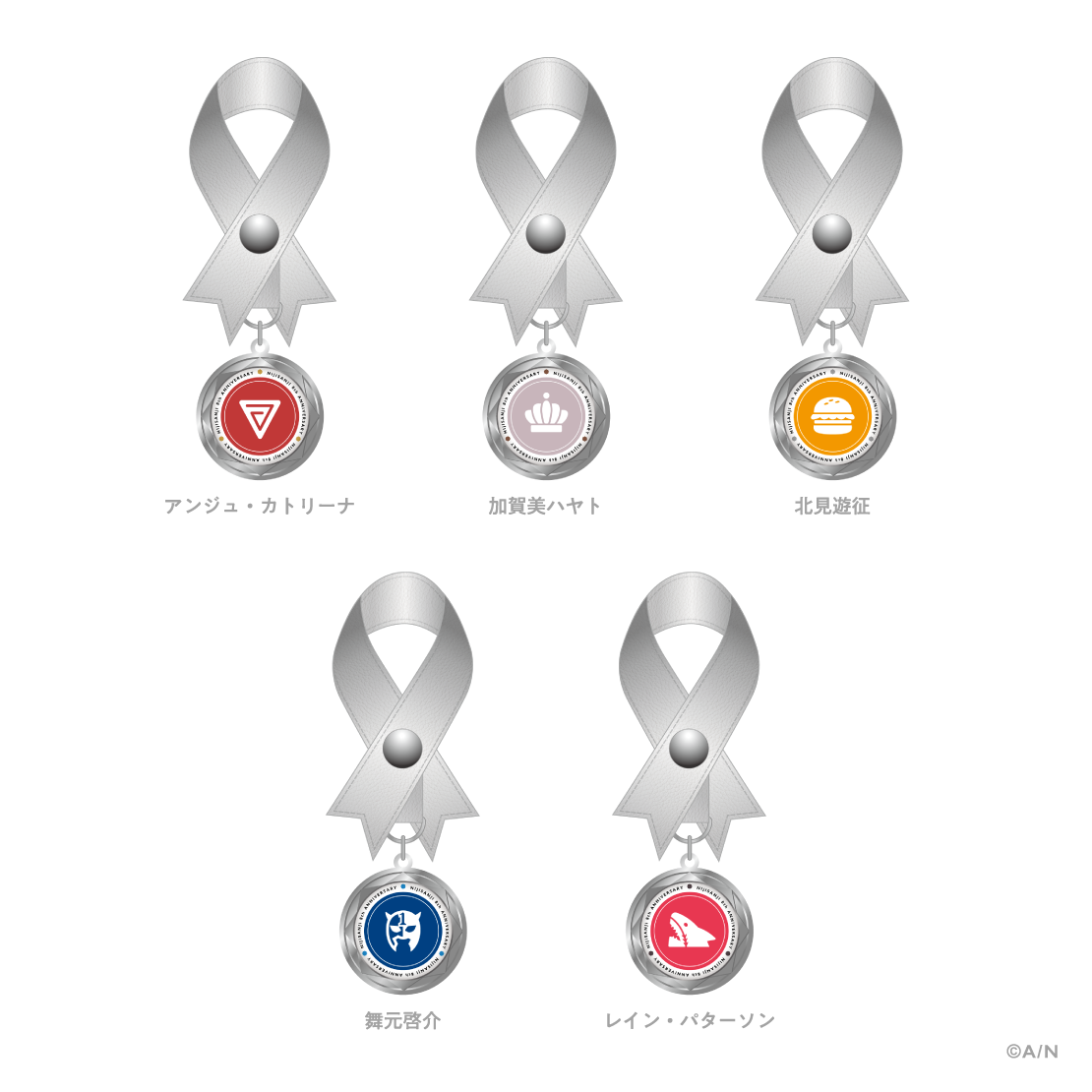 【にじさんじ 8th Anniversary】リボンバッグチャームの商品画像