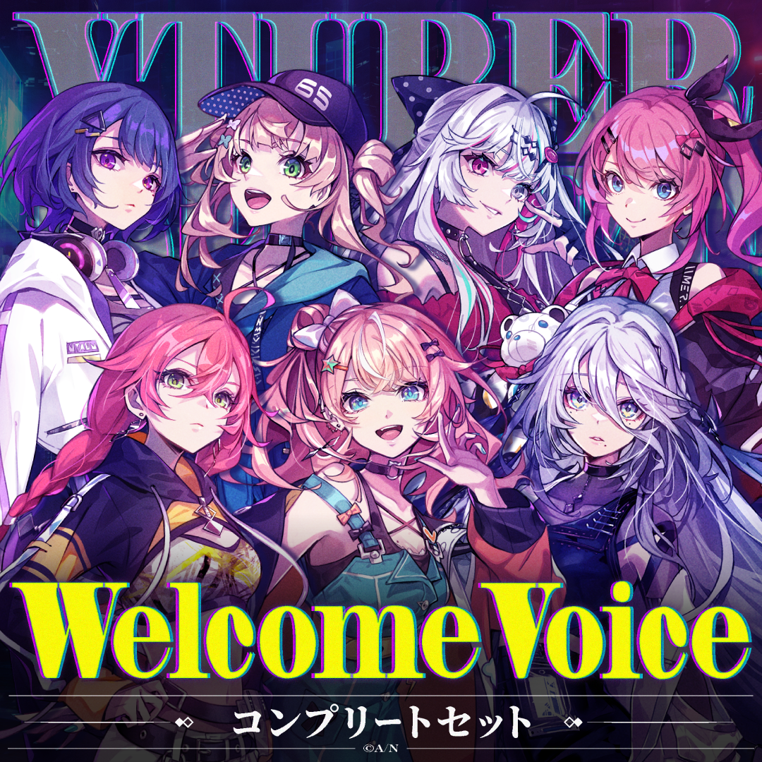【Welcome Voice】2023年1月デビューライバー コンプリートセットの公式画像