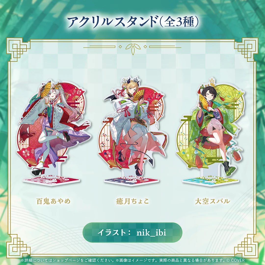 アクリルスタンド 百鬼あやめ