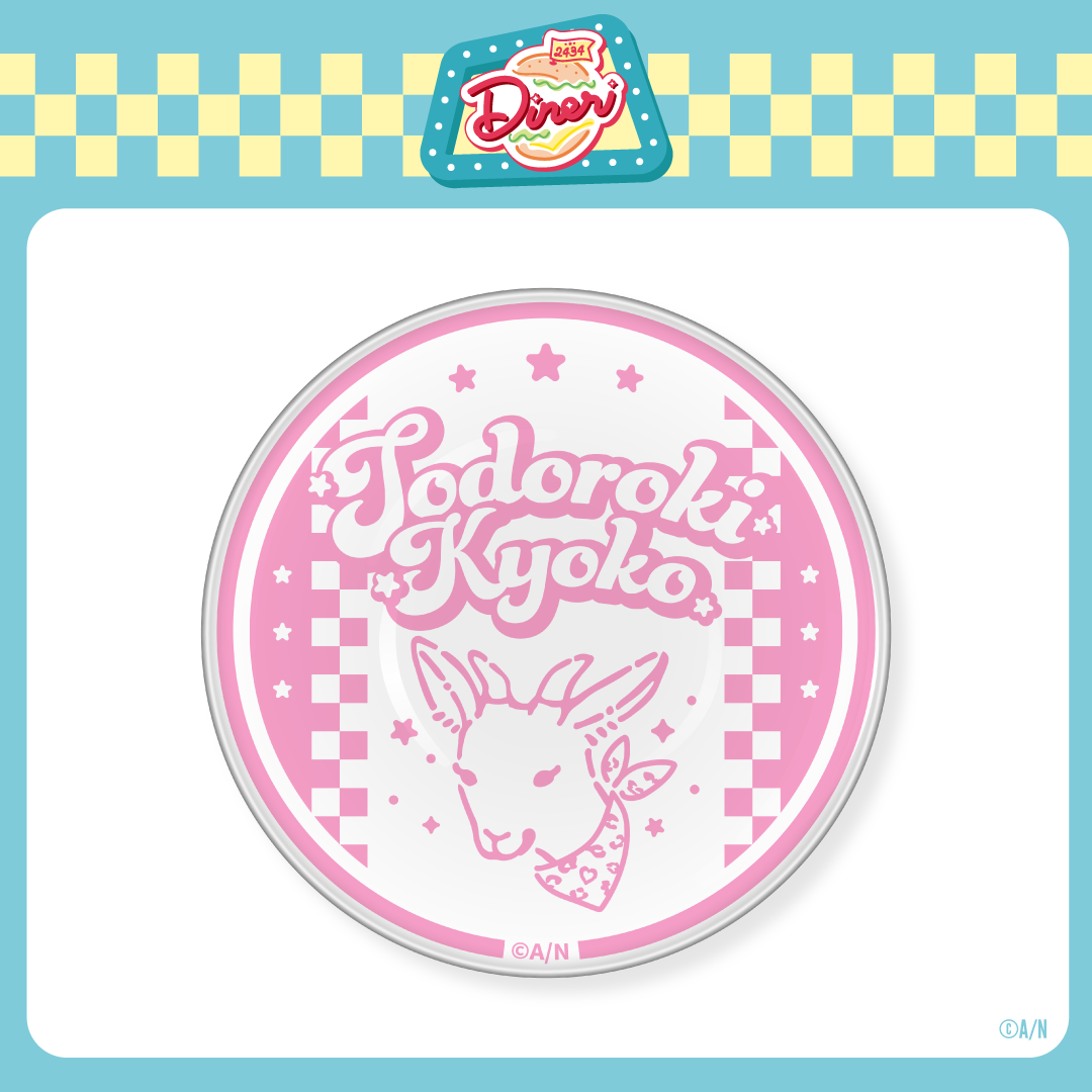 【2434DINER】ミニプレートの商品画像