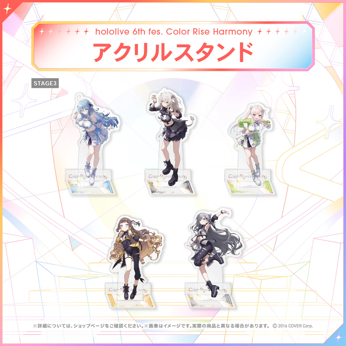 hololive STAGE3 雪花ラミィ