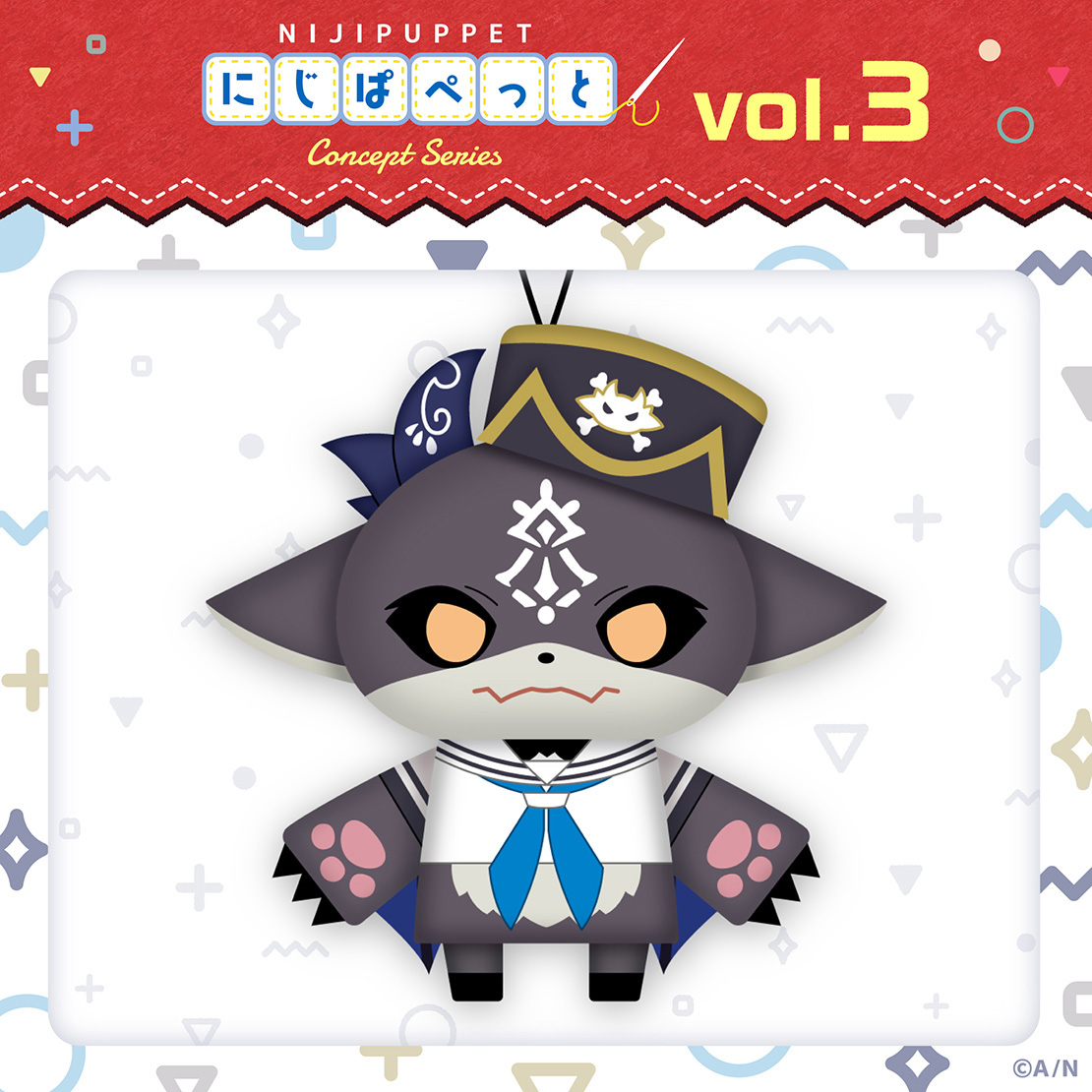 【にじぱぺっと コンセプトシリーズ vol.3】にじぱぺっと でびでび・でびる