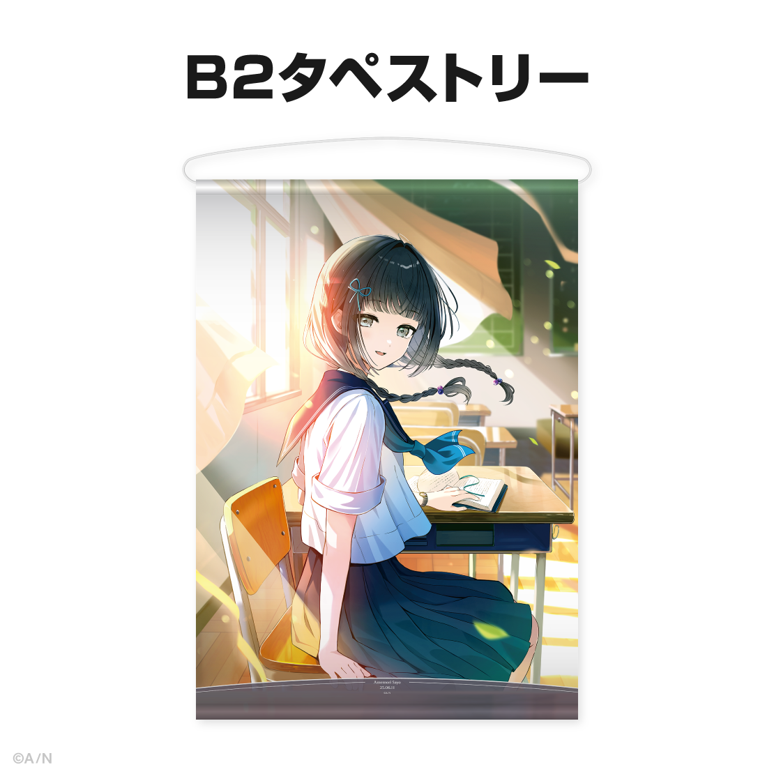 雨森小夜誕生日グッズ&ボイス2025