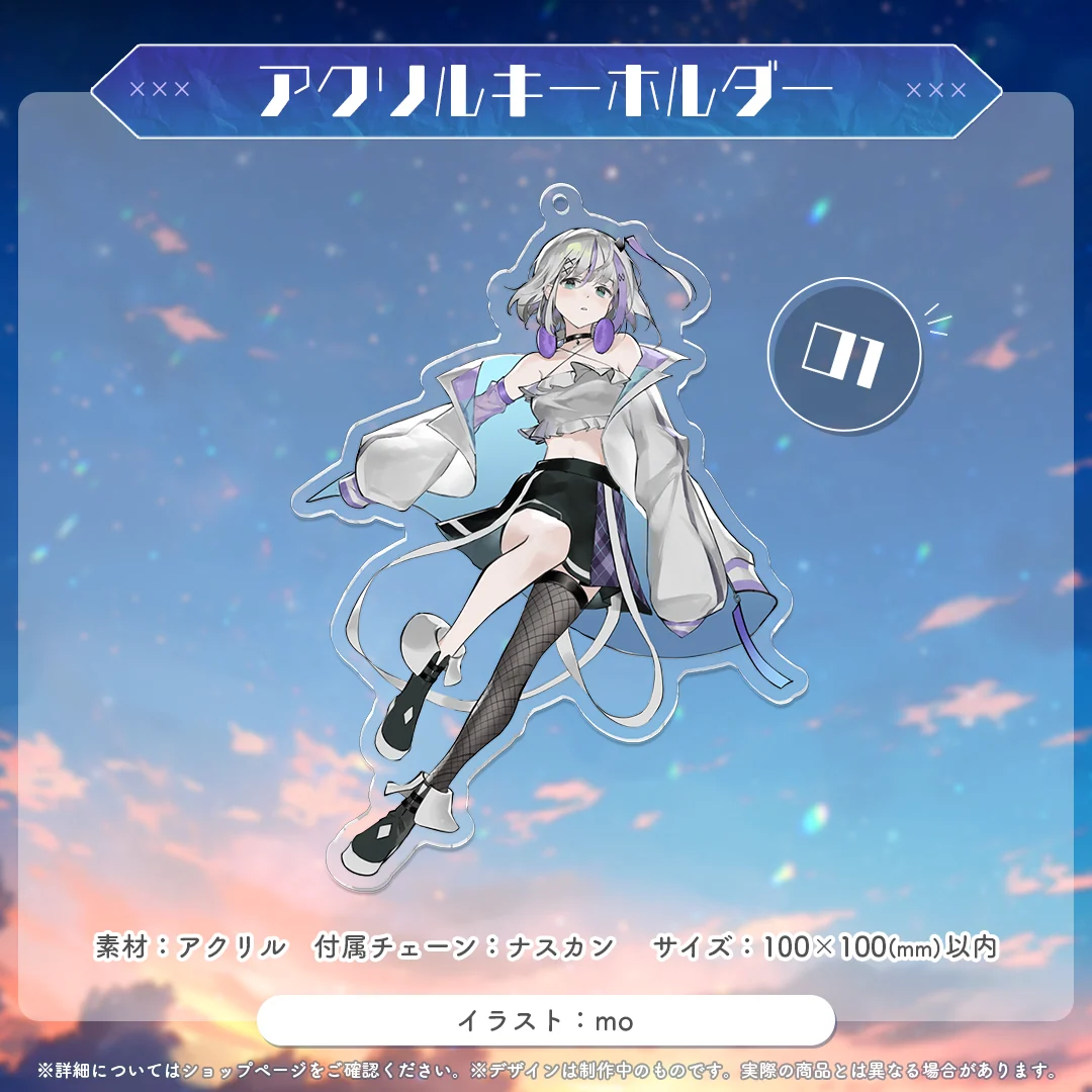 音ノ乃ののデビュー100日記念 アクリルキーホルダーの商品画像