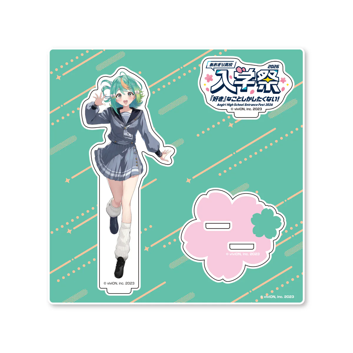 ぷわぷわぽぷら