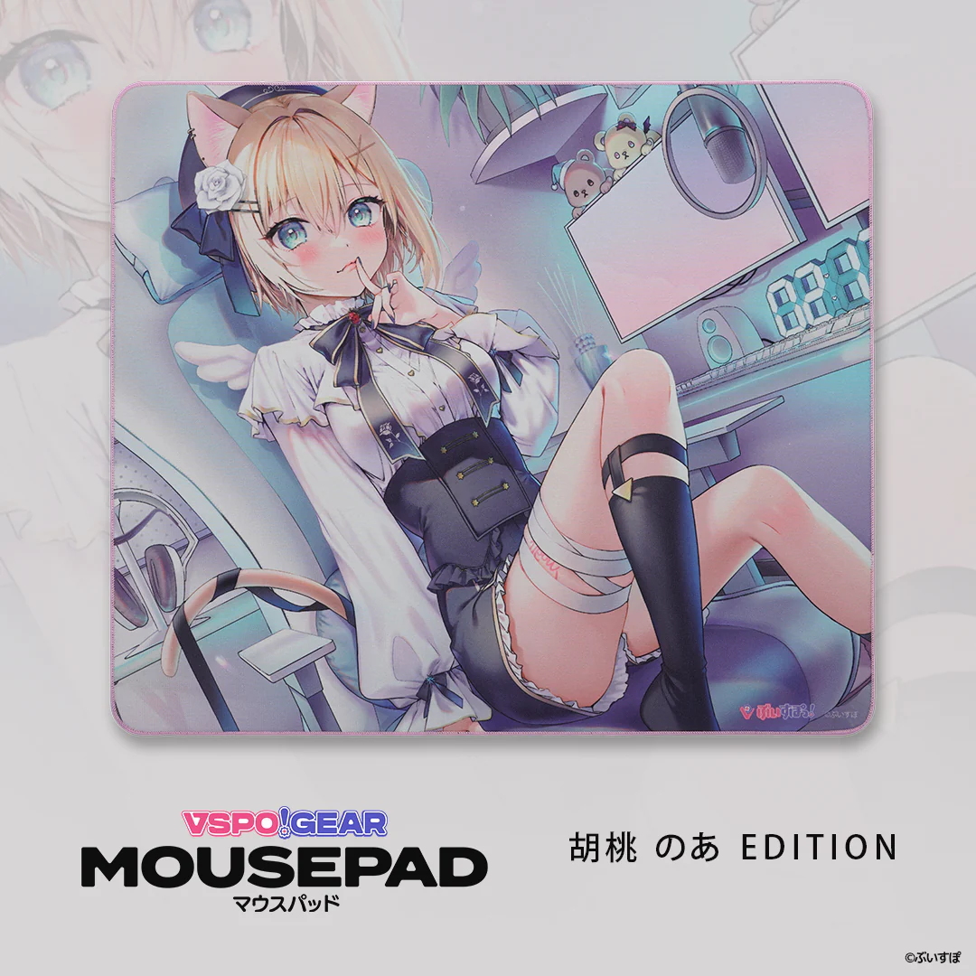 胡桃のあ