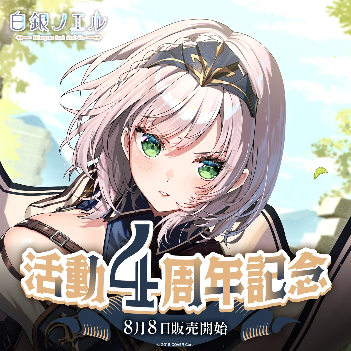 シリーズ共通画像